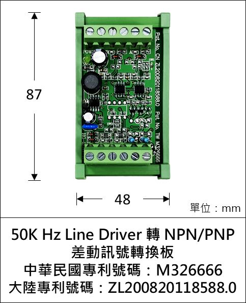 HG-2LNT-H